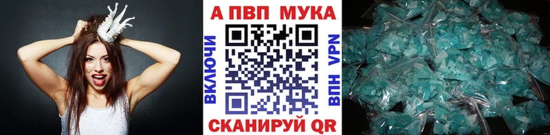 Цена Кропоткин Alpha PVP  Меф мяу мяу  Марихуана  АМФЕТАМИН  Cocaine 