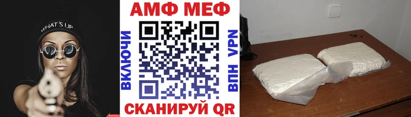 наркошоп блэк спрут ONION Amphetamine VHQ Кропоткин