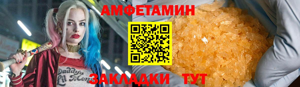 Амфетамин VHQ  АМФ  Кропоткин  Вход с VPN 