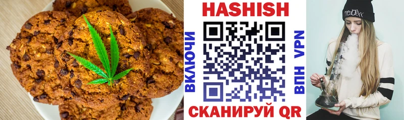 цена наркотик  Кропоткин  Еда ТГК конопля 