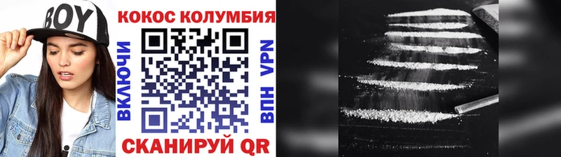 КОКАИН 97% Кропоткин