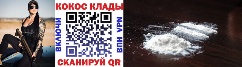 Cocaine Перу  что такое   Кропоткин 