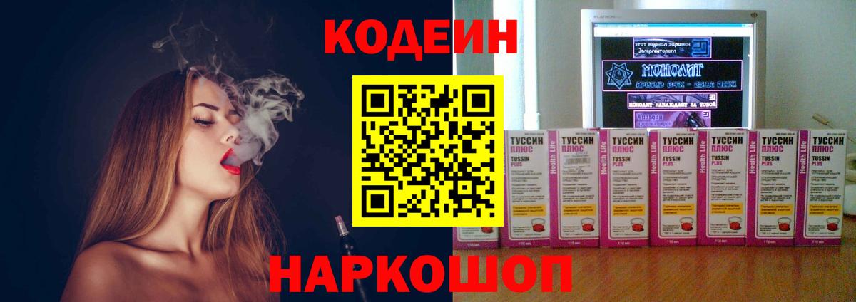 Мефедрон Кропоткин
