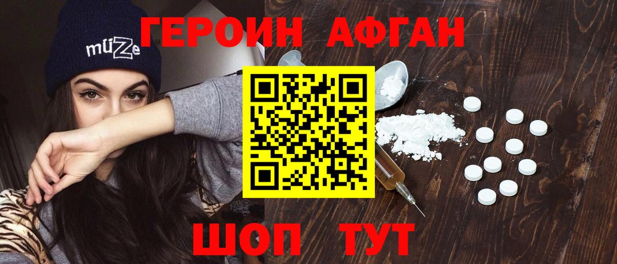 A PVP СОЛЬ кристаллы  Кропоткин  Меф   Вход с VPN  ГАШ  Cocaine 