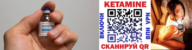 КЕТАМИН ketamine  дарнет шоп  blacksprut онион  Кропоткин 