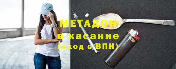 меф VHQ Зеленодольск