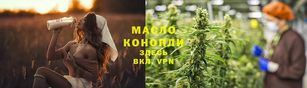 меф VHQ Зеленодольск
