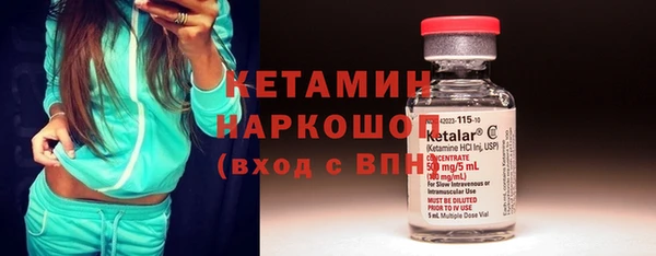 эйфоретик Зерноград