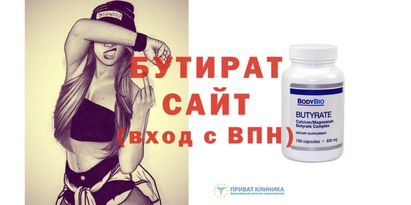 mdpv Инсар