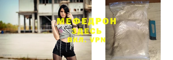 mdpv Инсар