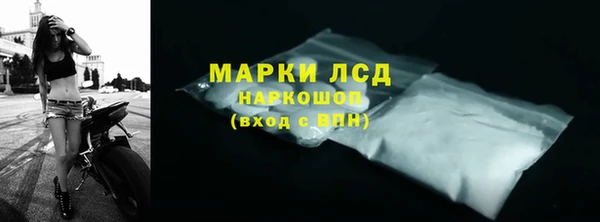 наркотики Иннополис