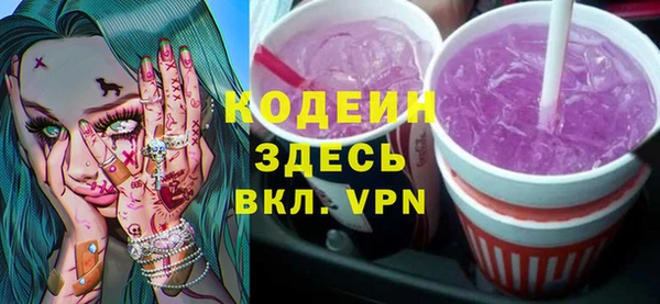 наркотики Иннополис