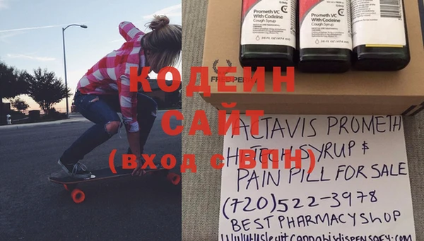 эйфоретик Зерноград
