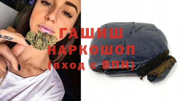 меф VHQ Зеленодольск