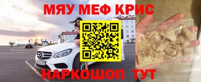 spice Гусиноозёрск