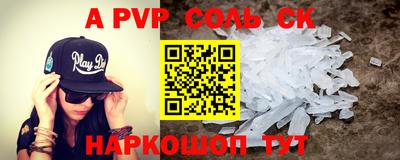 кокаин VHQ Гусь-Хрустальный