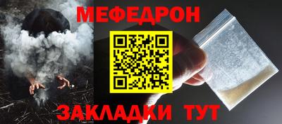 spice Гусиноозёрск