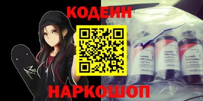 spice Гусиноозёрск