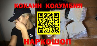 spice Гусиноозёрск