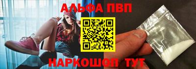 спайс Гусев