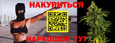 кокаин VHQ Гусь-Хрустальный