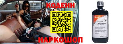 spice Гусиноозёрск