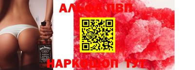кокаин VHQ Гусь-Хрустальный