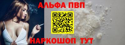 spice Гусиноозёрск