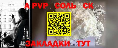спайс Гусев