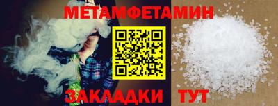 spice Гусиноозёрск