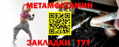 спайс Гусев