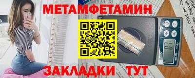 spice Гусиноозёрск