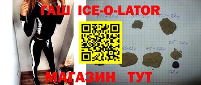 кокаин VHQ Гусь-Хрустальный