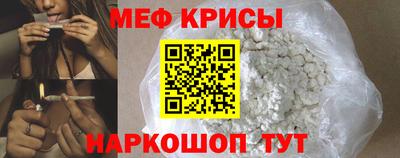 spice Гусиноозёрск