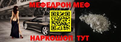 кокаин VHQ Гусь-Хрустальный