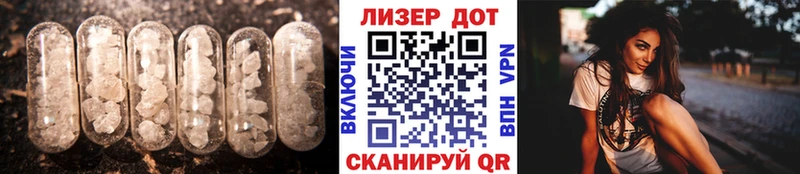 блэк спрут tor  где продают наркотики  Кропоткин  ЛСД экстази кислота 