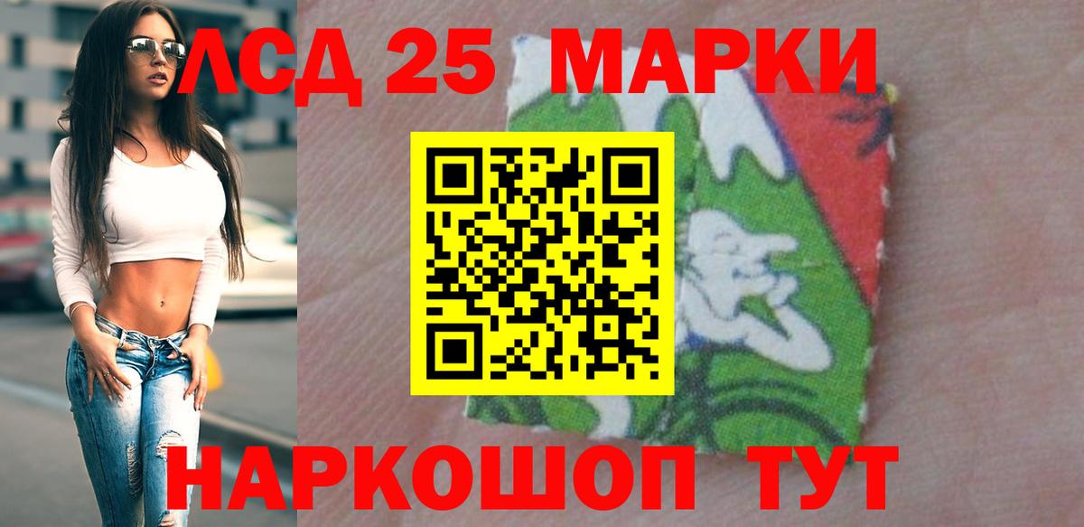 ЛСД экстази кислота  MEGA ССЫЛКА  Лсд 25 экстази ecstasy  Кропоткин  Вход с VPN 
