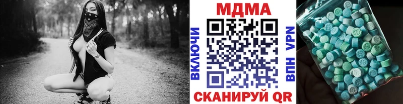 MDMA молли  KRAKEN вход  Кропоткин 
