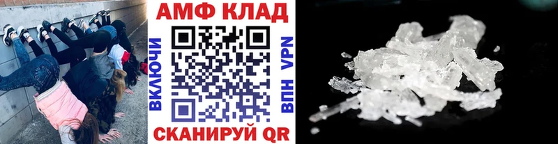 Первитин витя ссылка на мегу как зайти Кропоткин