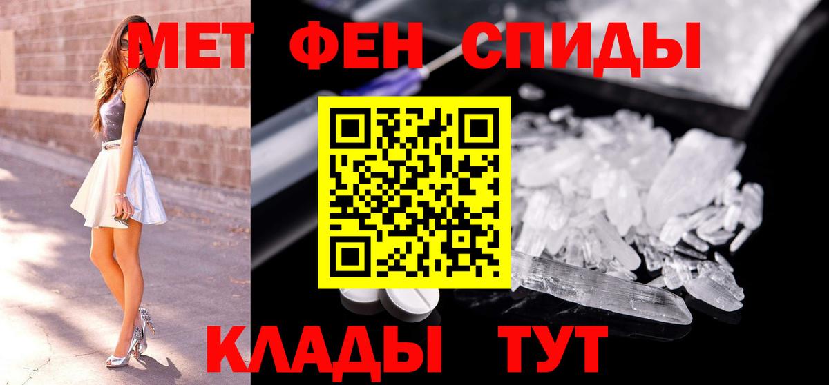 Кропоткин  Первитин витя  Вход с VPN 
