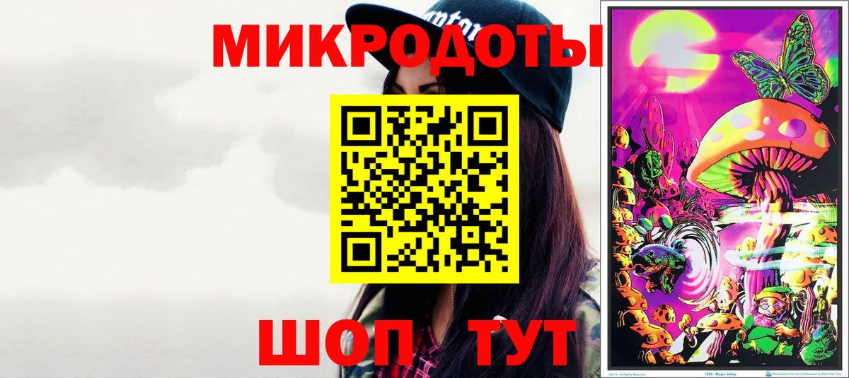 Псилоцибиновые грибы Cubensis  Вход с VPN  Кропоткин 