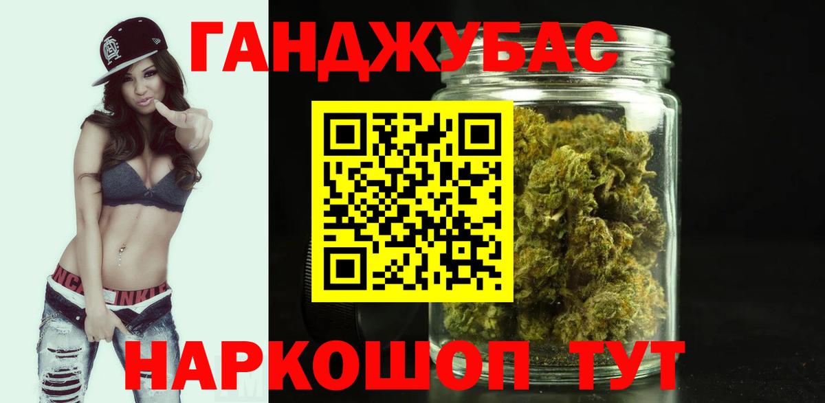Шишки марихуана White Widow Кропоткин
