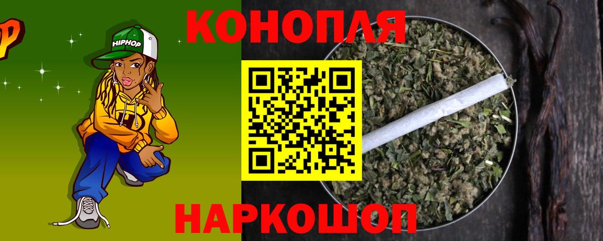 Кропоткин  Канабис гибрид  Бошки Шишки AK-47  Бошки марихуана THC 21%  Вход с VPN  Марихуана ГИДРОПОН 